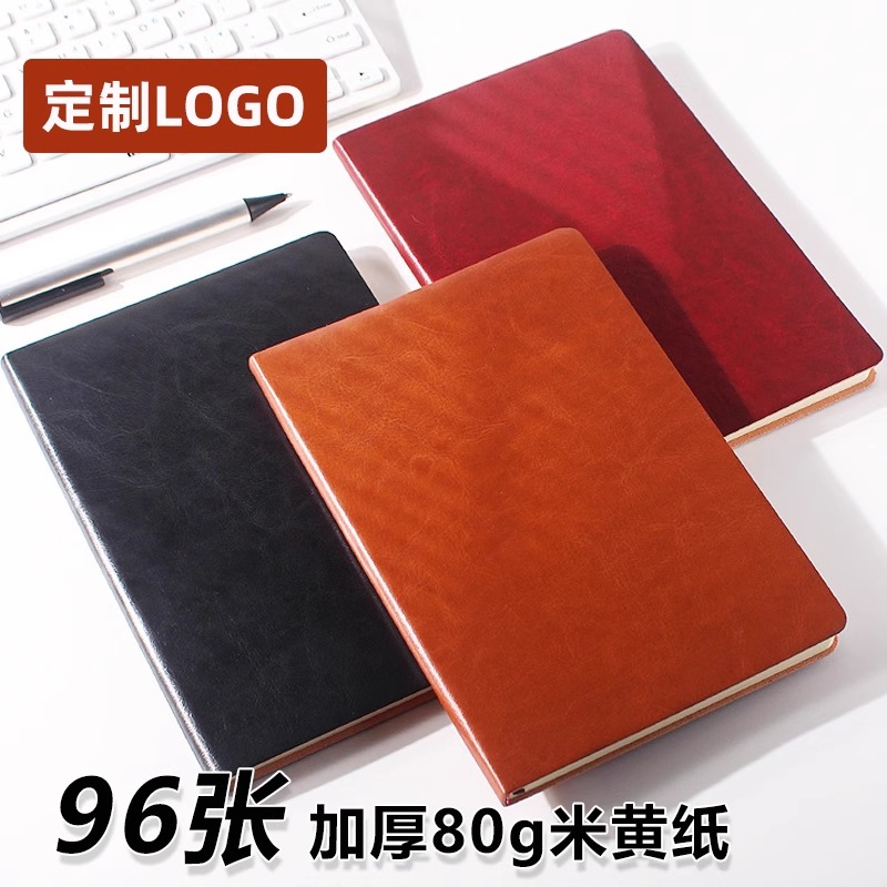 PU软皮面记事本加厚有页码