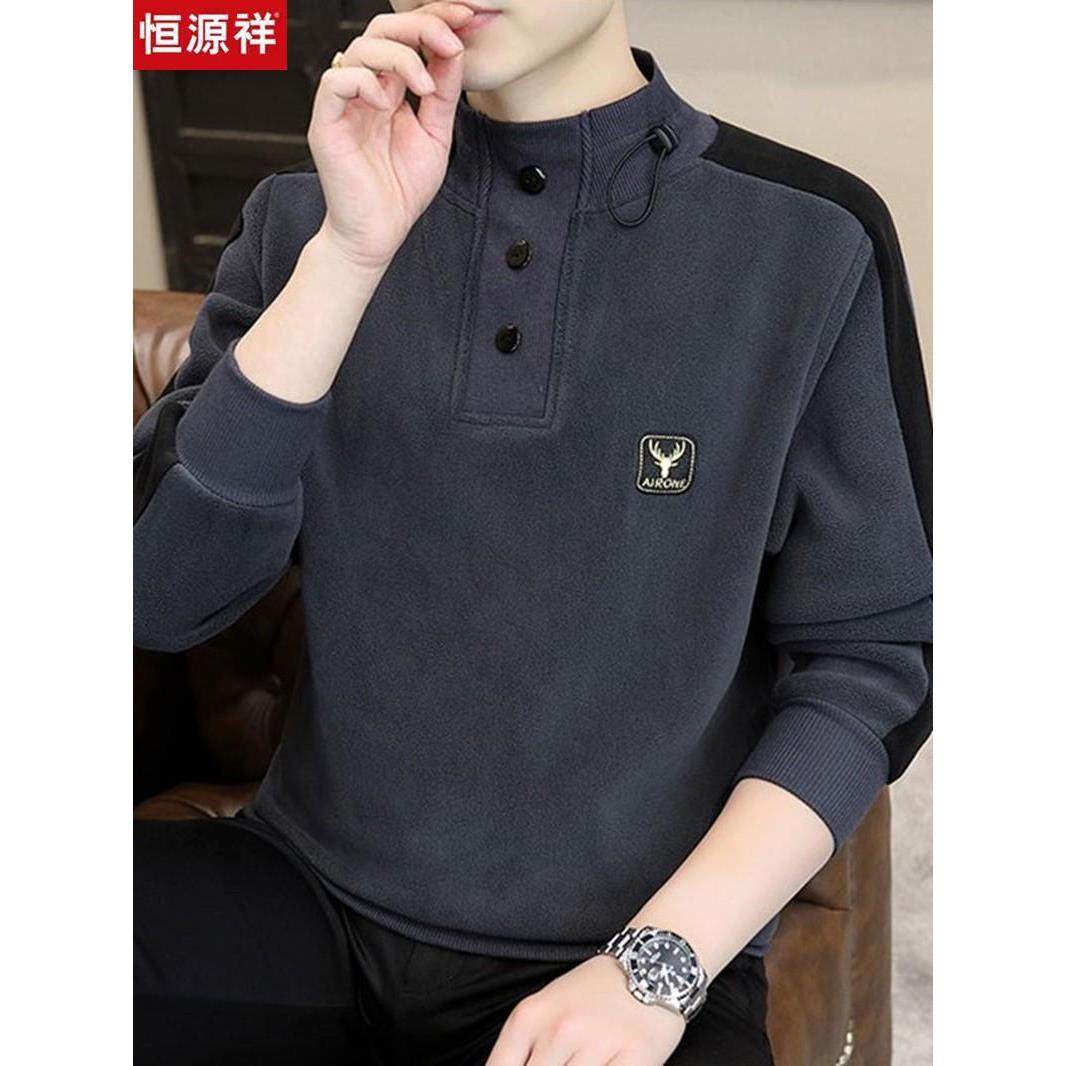恒源祥秋冬季新款卫衣男加绒加厚潮流休闲圆领保暖上衣打底t恤衫