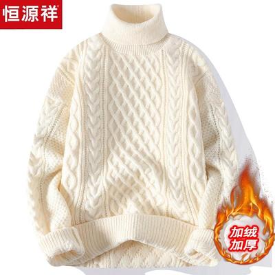 恒源祥冬季可翻高领毛衣男加绒加厚宽松高级感纯色羊毛衫粗线线衣