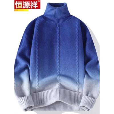 恒源祥渐变色高领毛衣男冬季韩版蓝色潮牌线衣专柜加厚针织羊毛衫
