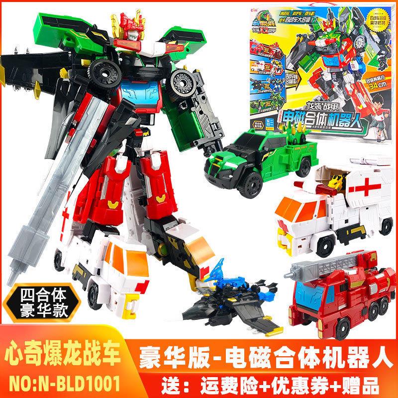 爆龙战车X2龙装战甲变形霸王龙合体恐龙机器人玩具豪华版电磁汽车