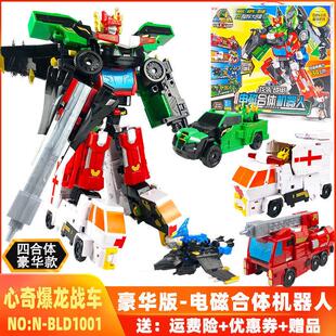 爆龙战车X2龙装战甲变形霸王龙合体恐龙机器人玩具豪华版电磁汽车