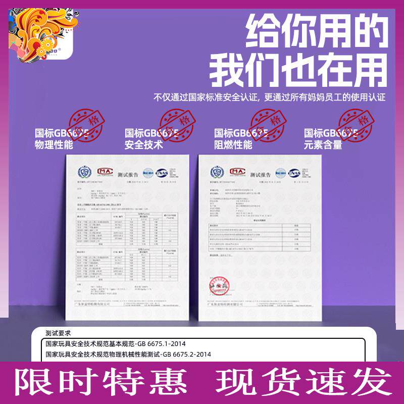 火星猪儿童科学实验套装小学生stem玩具幼儿园科技制作小小飞行家
