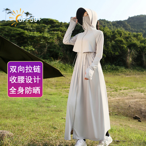 长款防晒衣女夏季2026新款全身防紫外线冰丝透气收腰薄外套防晒服