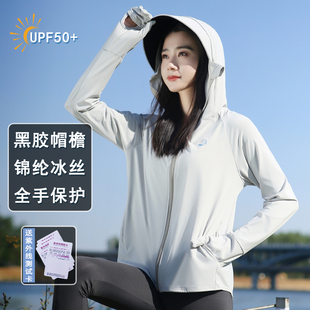 防晒衣女外穿海边防紫外线upf50 遮脸一体透气宽松防晒服外套 夏季