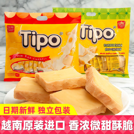 越南进口Tipo面包干鸡蛋牛奶榴莲味奶酪涂层面包片饼干点心零食品