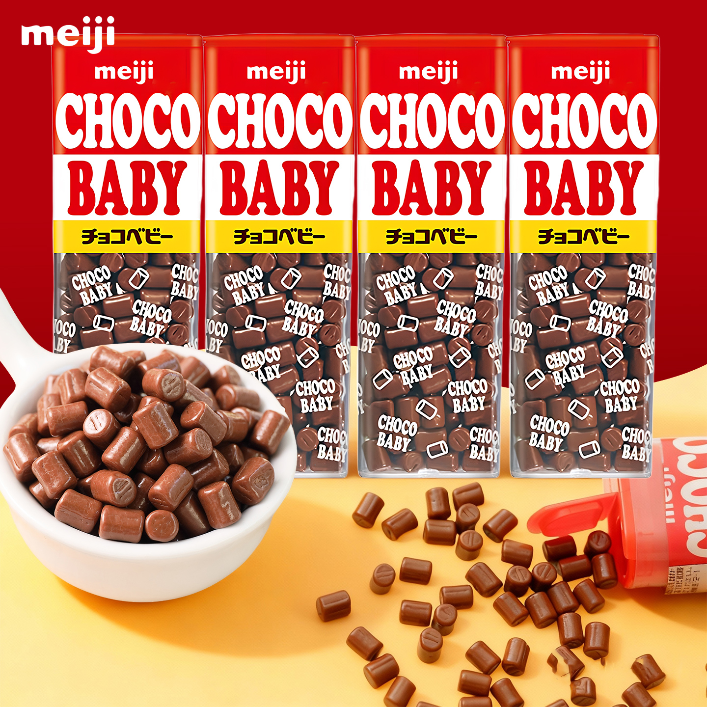 meiji明治日本进口巧克力豆牛奶巧克力（代可可脂）