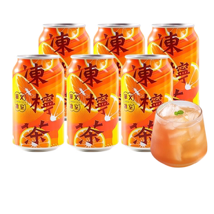 香港华文冰室冻柠茶315ml罐装港式茶餐厅柠檬茶饮料夏日解渴饮品