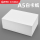 A5白卡纸硬卡纸荷兰白色卡纸美术绘画专用厚黑卡纸双面马克笔手绘黑纸卡纸硬绘图纸手工卡片名片纸黑色卡纸A4