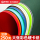 大张彩色卡纸正度250g克幼儿园装 饰空白海报背景纸手工纸板报纸diy材料大白纸红色黑色全开彩纸厚珠光纸超大