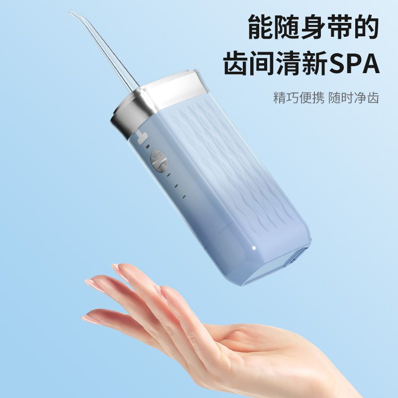 智能电动冲牙器祛除口腔异味防水便携洗牙洁牙器洗牙器清新口气