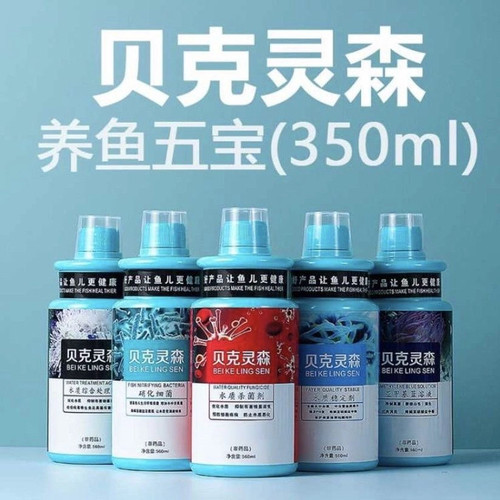 贝克灵森鱼缸专用硝化细菌