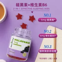 NaturesKey Melatonin Sleep Gummy from the United States, Nature's Key Melatonin Booster Ampoule Life Support B6 thumbnail 2