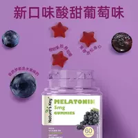 NaturesKey Melatonin Sleep Gummy from the United States, Nature's Key Melatonin Booster Ampoule Life Support B6 thumbnail 4