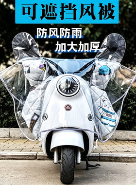 电动车防雨罩透明加厚大号遮雨罩