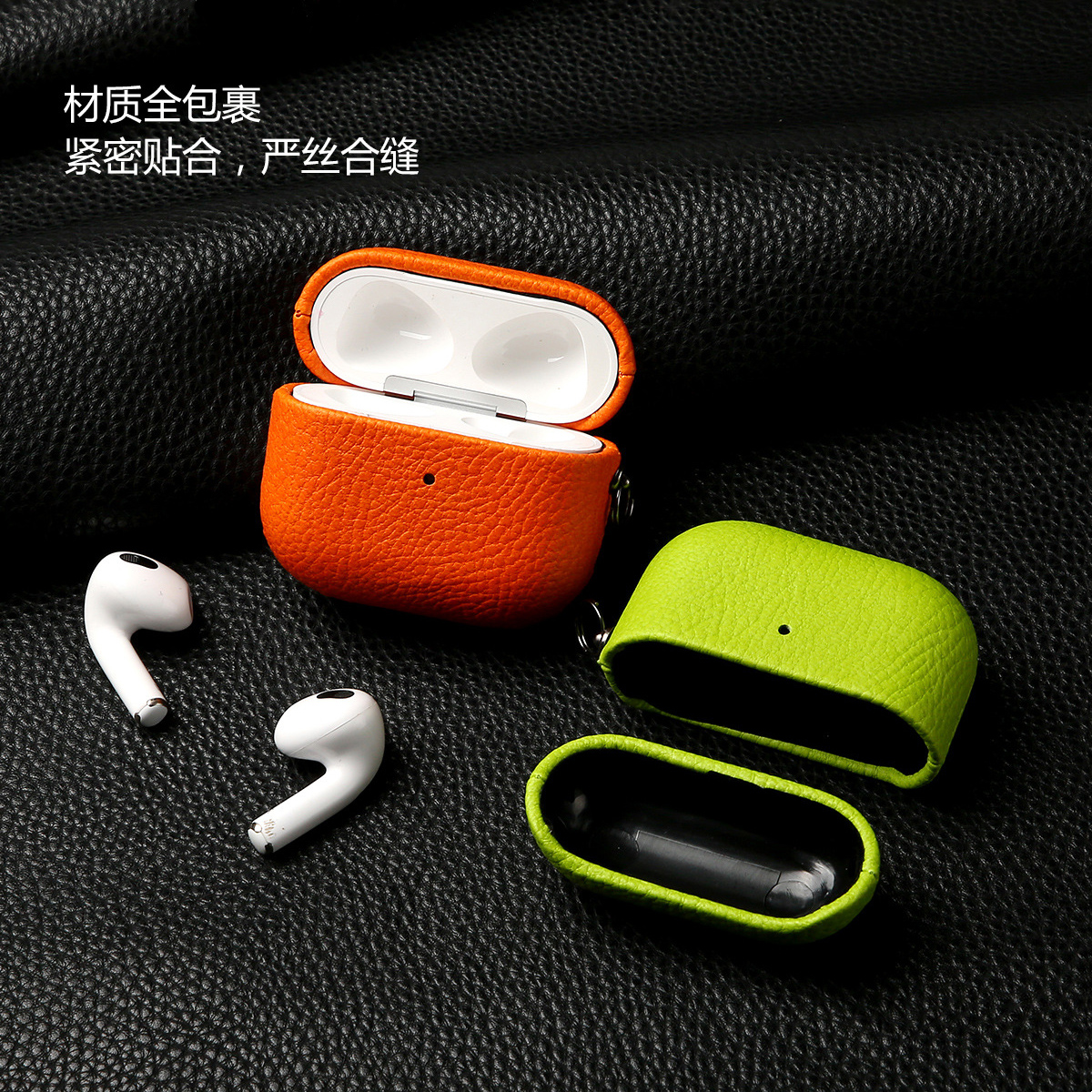 适用苹果AirPodspro2耳机壳保护套airpods4保护套PU仿皮荔枝纹