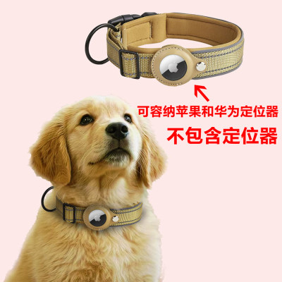 适用苹果Airtag追踪器保护套狗狗项圈尼龙宠物项圈定位项圈华为tag项圈