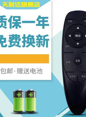 适用爱芒果 芒果TV电视遥控器32MQ2 42MQ2 52MQ2 MQ2 50/55/60MZ1