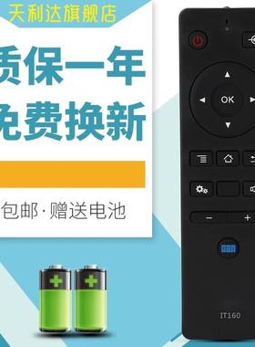 适用于看电视遥控器IT160 F55 V50 C43/C42/C49SD320 C42SD220