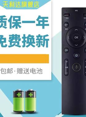 适用于康佳电视遥控器LED49E92U LED55E92U LED60E92U