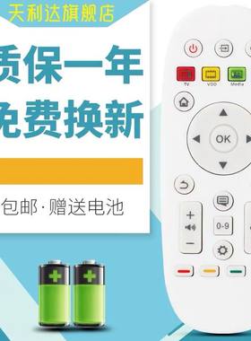 天利达适用于海信VIDAA智能电视遥控器CN3A16 LED32/39/42/47/55EC630JD