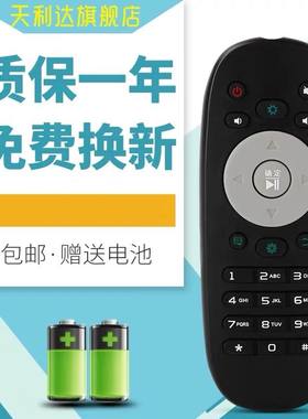 天利达适用海信电视遥控器CN3B12 LED42K330X3D LED46K330X3D LED55W20D