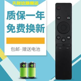 49KC20SA 55MU6880JXXZ 适用三星电视BN59 01259D遥控UA55K6800A