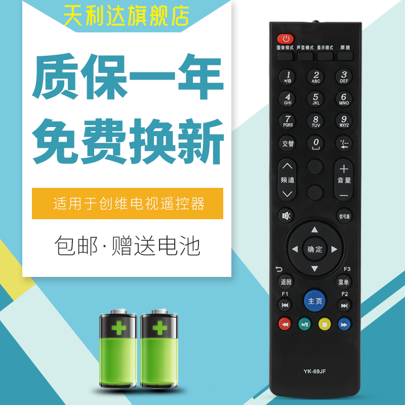 一年质保，只换不修，赠送电池，售后无忧！