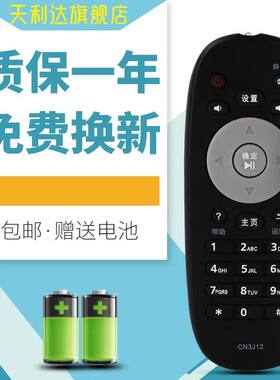 适用于松下电视机遥控器TH-48AX600C TH-55AX600C CN3J12遥控器