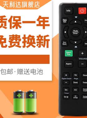 适用于明基 MX620ST MW621ST MS504 MX505 投影机遥控器