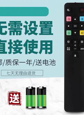 适用TCL电视语音遥控器RC801C 50D6 55C7 65C7 75A950U 55BX7600
