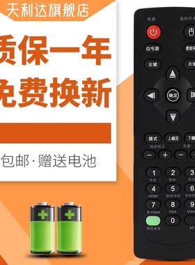 适用于奥图码遥控器CB611ST EP731 S712ST S701ST 投影机仪遥控器
