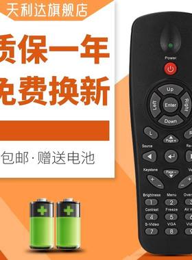 适用于投影遥控奥图码optomaDT3401 DN2401 ES526 ES526L DP3301