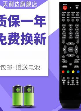 用于OPENBOX HIBOX F1 F2 SKYBOX S9 S10 S11 S12 S16机顶盒遥控