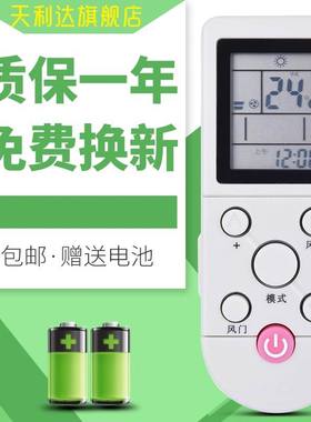 适用于AUX奥克斯空调遥控器YKR-F/001 F006 KFR-35GW/EA(4)EG(5)