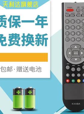 适用于三洋液晶电视机遥控器 KXABA LCD-40CA610T LCD-32CA610T