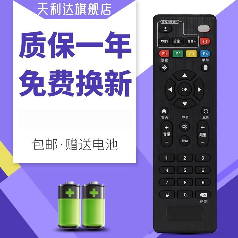 一年质保，只换不修，赠送电池，售后无忧！