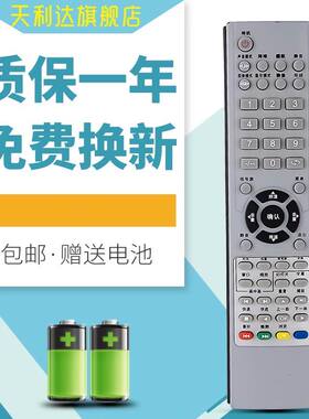 适用于中韩电视SG32LT遥控SG26LT-2 SG40LT-2 SG42LT-2 SG32LT-1