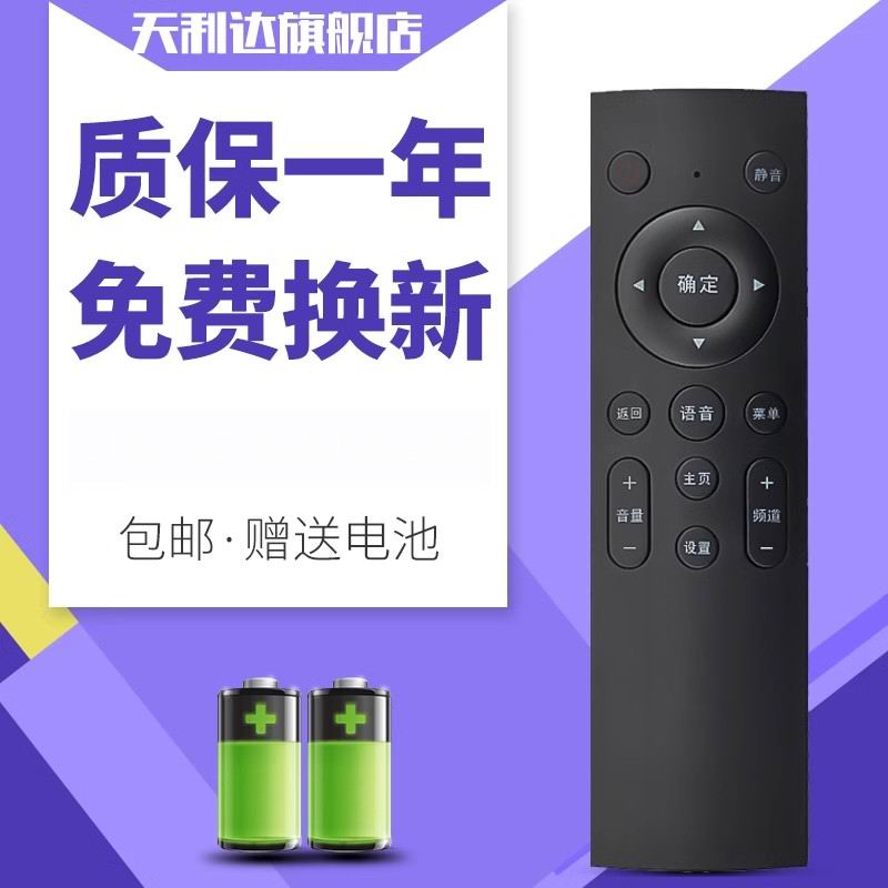 一年质保，只换不修，赠送电池，售后无忧！