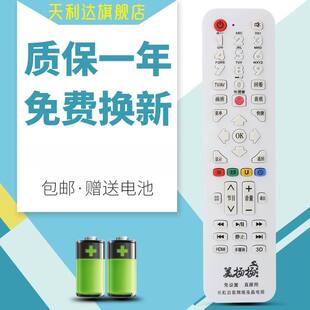 适用长虹电视机遥控器原装液晶万能通用RBE901 902VC 900VC 990VC