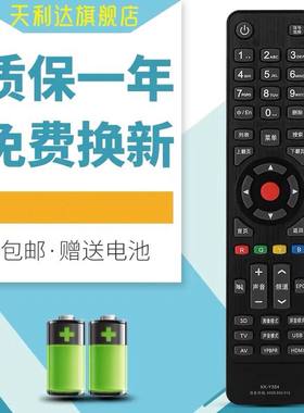 适用康佳电视遥控器KK-Y354 LED32M3500PDF LED42/47/55M3500PDF