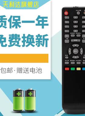 适用于CHIKO中韩电视机遥控SG19LT-1 SG32LT-3 SG22LT-2 SG22LT-1