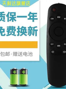 适用于长虹电视遥控器RID820 LED32C2000 LED32D7200