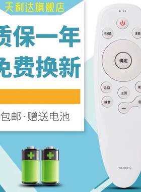 适用创维电视语音遥控器YK-8501J 43Q3A 49Q3A 50Q3A 55Q3A 65Q3A