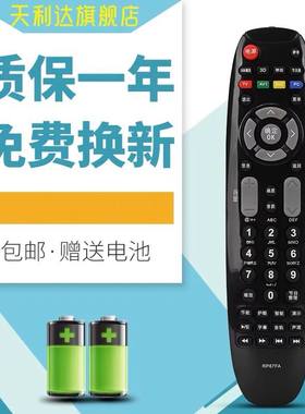 适用于长虹欧宝丽电视遥控器RP67FA RP67FE 67BA 43A3030 51C2080