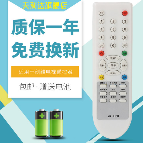 一年质保，只换不修，赠送电池，售后无忧！