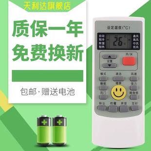 H002 H888 H009 YKR 35GW 适用奥克斯空调遥控器YKR KFR