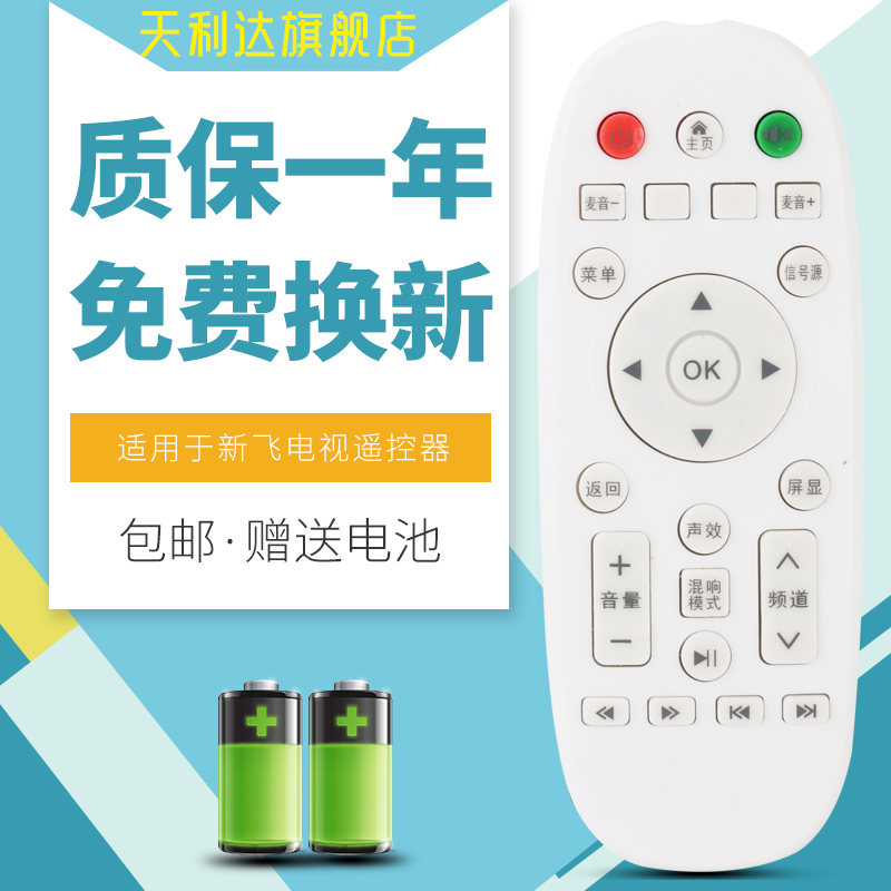 一年质保，只换不修，赠送电池，售后无忧！