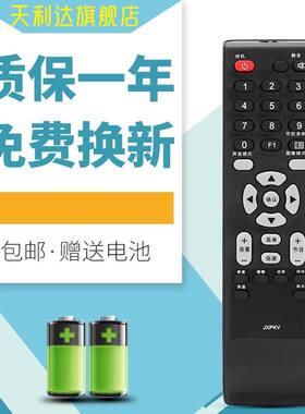 适用于三洋电视电视遥控器JXPKV JXPKV(A) LCD-32CA330 CA330系列