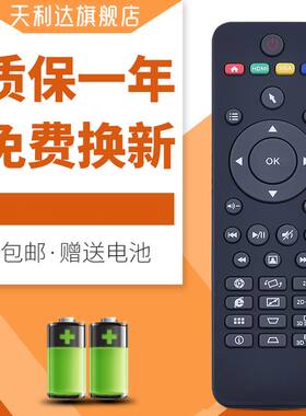 天利达适用于zeco智歌投影仪遥控器cx3 cx3s cx5/6s智能版本系列